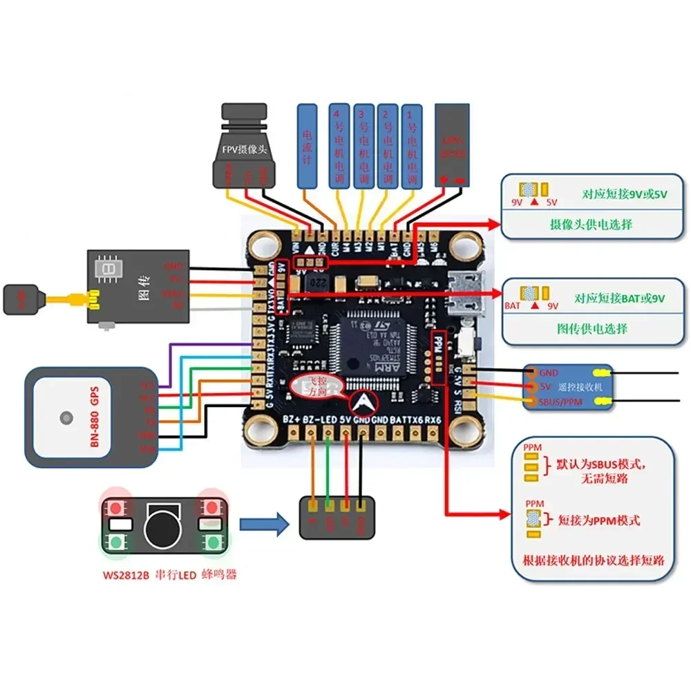 F4V3S F4 V3S Plus FC Pengendal - Betaflight Flight Controller ulasan dan harga